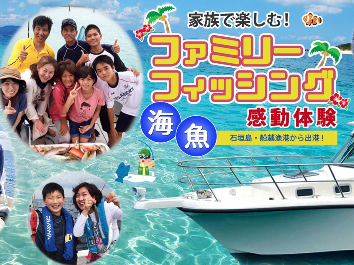 Painushima Resort Ishigaki  Exterior photo